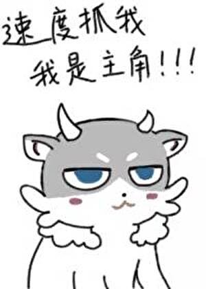 （崩铁同人）[崩铁]翁法罗斯RPG